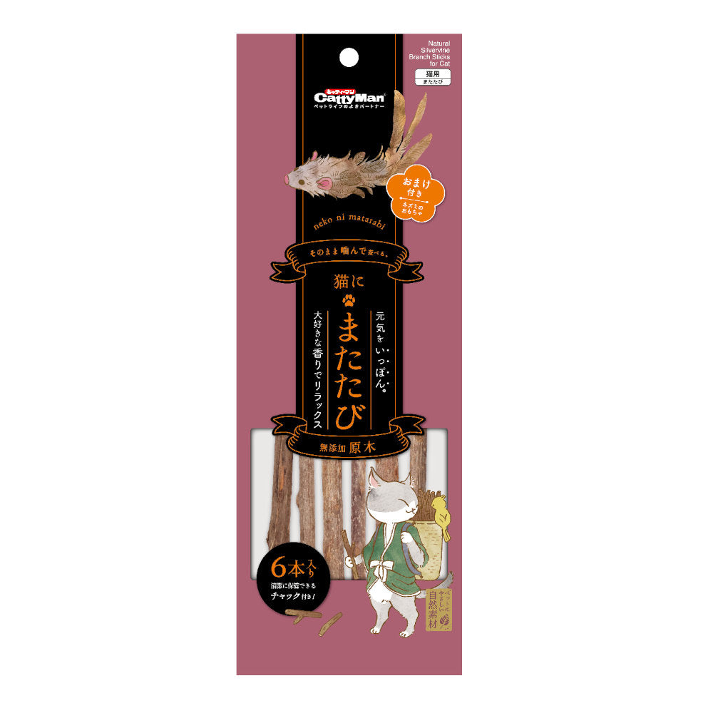 CattyMan Natural Silvervine Branch Sticks Chews With Cat Toy 6ct - Kohepets