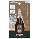 CattyMan Natural Style Cat Nail Clipper