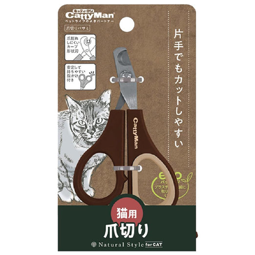 CattyMan Natural Style Cat Nail Scissors Kohepets