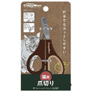 CattyMan Natural Style Cat Nail Scissors