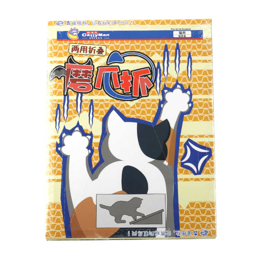 CattyMan Pop Up Cat Scratcher - Kohepets