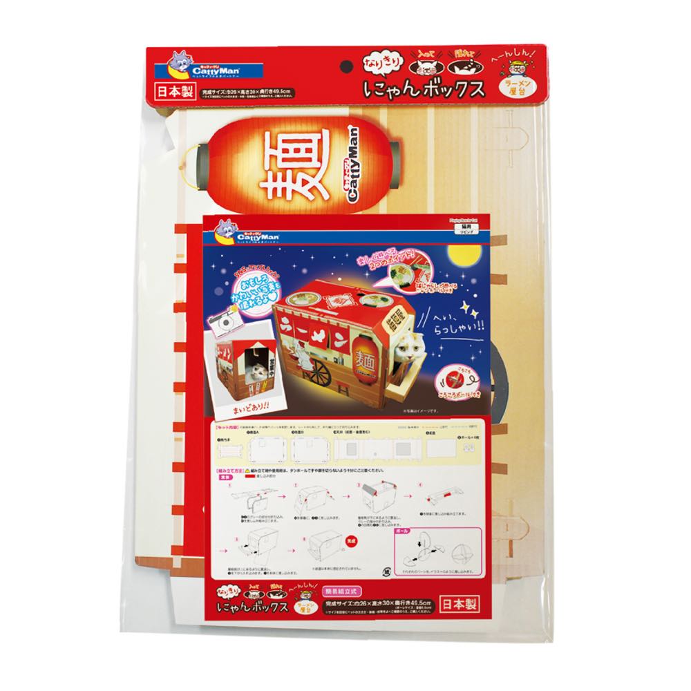 CattyMan Ramen Shop Cat Playing Box - Kohepets