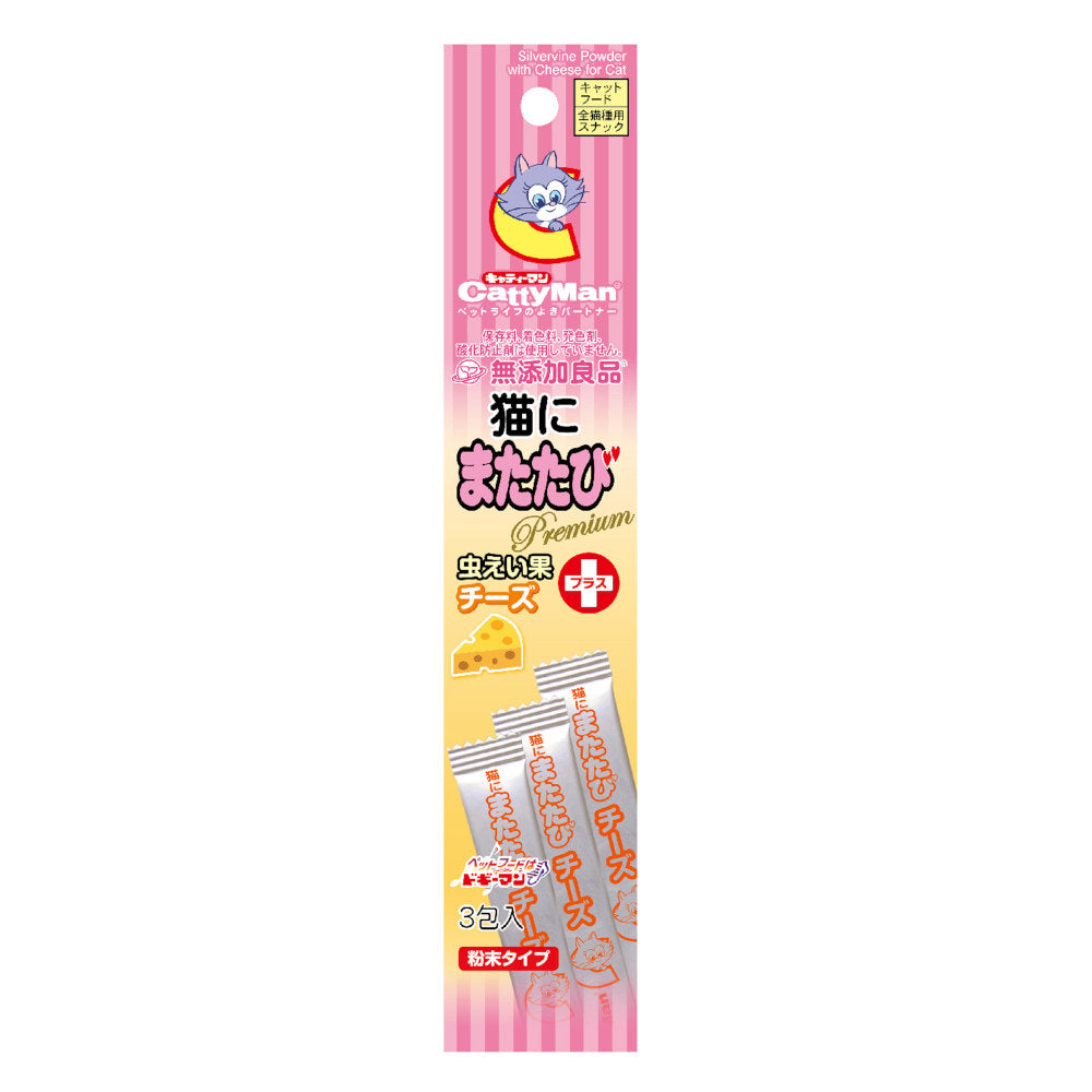 Cattyman Silvervine With Cheese Powder For Cats 1.5g - Kohepets
