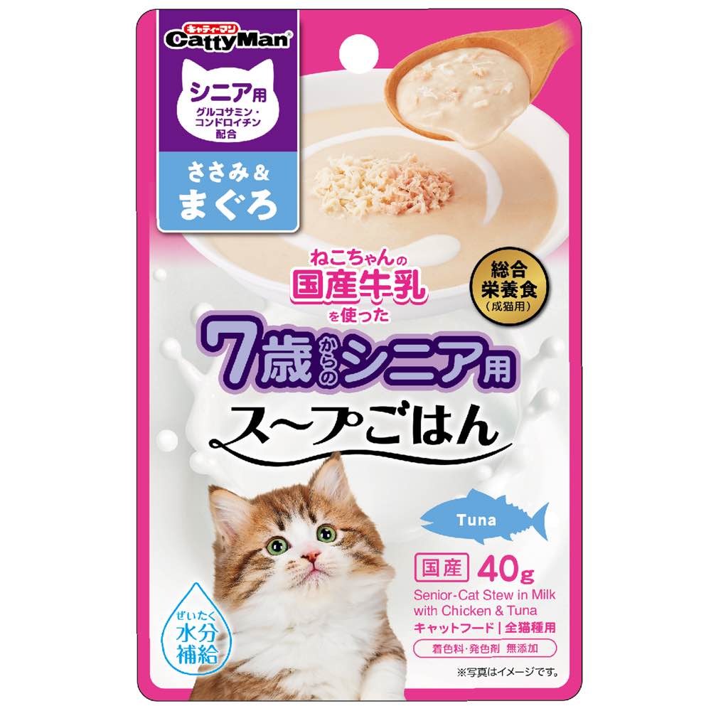 CattyMan Stew In Milk With Chicken & Tuna Senior Pouch Cat Food 40g (Exp Jan 24)