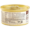 Catwalk Skipjack Tuna With Baby Clam Entree In Aspic Canned Cat Food 80g