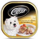 Cesar Classic Roast Turkey With Vegetables Tray Dog Food 100g