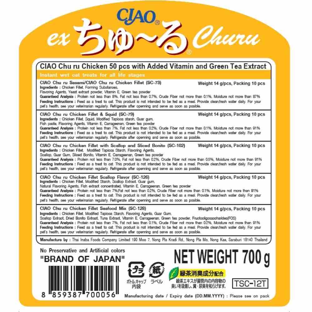 Ciao ChuRu Chicken Festive Pack Liquid Cat Treats 700g - Kohepets