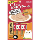 3 FOR $15: Ciao ChuRu Chicken Fillet Liquid Cat Treat 56g
