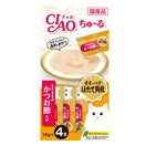 3 FOR $15: Ciao Churu Chicken Fillet Scallop & Sliced Bonito Grain-Free Cat Treats 56g