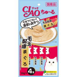 3 FOR $12: Ciao ChuRu Tuna With Fiber Hairball Control Liquid Cat Treat 56g - Kohepets