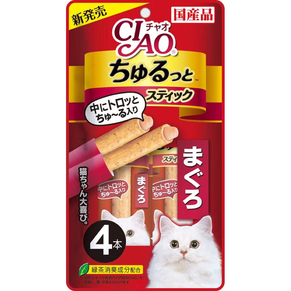 Ciao Churutto Tuna Maguro Liquid Cat Treats 28g - Kohepets