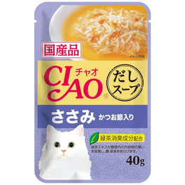 Ciao Clear Soup Chicken Fillet & Bonito Pouch Cat Food 40g x16 - Kohepets