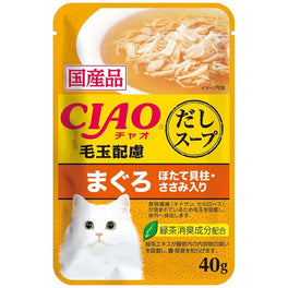 Ciao Clear Soup Chicken Fillet, Maguro & Scallop with Fiber Pouch Cat Food 40g x16 - Kohepets