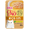 Ciao Clear Soup Chicken Fillet, Tuna Maguro & Bonito Pouch Cat Food 40g x 16 - Kohepets