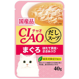 Ciao Clear Soup Tuna Maguro, Scallop & Chicken Fillet Pouch Cat Food 40g x16 - Kohepets