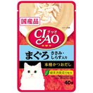 10% OFF: Ciao Creamy Soup Tuna Maguro, Chicken Fillet & Shirasu Pouch Cat Food 40g x 16