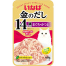 Ciao Golden Small Flake Tuna In Dried Bonito Stock Jelly Pouch Senior Cat Food 60g