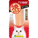 4 FOR $10: Ciao Grilled Chicken Fillet Beef Flavour Cat Treat 25g