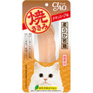 4 FOR $10: Ciao Grilled Chicken Fillet Chicken Soup Flavor Cat Treat 25g
