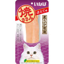 4 FOR $10: Ciao Grilled Chicken Fillet Scallop Flavour Cat Treat 25g