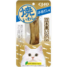 4 FOR $9: Ciao Grilled Iwashi Fillet Japanese Broth Flavour Cat Treat 18g