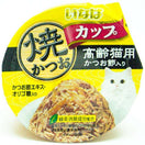 6 FOR $12.50: Ciao Grilled Skipjack Tuna In Gravy With Dried Bonito Topping Cup Cat Food 70g