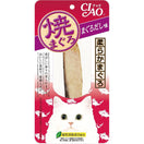 4 FOR $10: Ciao Grilled Tuna (Maguro) Flavor Cat Treat 15g