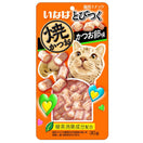 4 FOR $13: Ciao Soft Bits Mix Tuna & Chicken Fillet Dried Bonito Flavor Cat Treats 25g