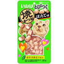 4 FOR $13: Ciao Soft Bits Mix Tuna & Chicken Fillet Scallop Flavor Cat Treats 25g
