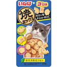 4 FOR $13: Ciao Soft Bits Mix Tuna & Chicken Fillet with Dried Bonito, Seafood & Crab Flavor Cat Treats 25g