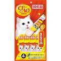 Ciao Stick Chicken Fillet In Jelly Cat Treat 60g - Kohepets