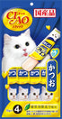 3 FOR $15: Ciao Stick Katsuo Tuna In Jelly Cat Treat 60g