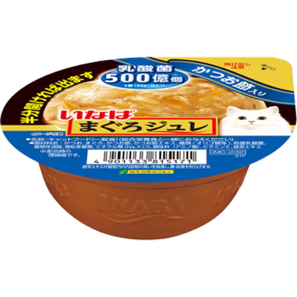 6 FOR $13: Ciao Tuna Flake With Dried Bonito & Lactic Acid Bacteria Jelly Cup Wet Cat Food 65g