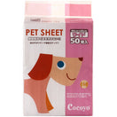 BUNDLE DEAL: Cocoyo Pet Sheet Pee Pad