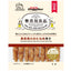 DoggyMan Chicken Breast Rolled Sticks Dog Treats 9pc