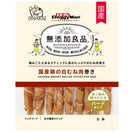 DoggyMan Chicken Breast Rolled Sticks Dog Treats 9pc