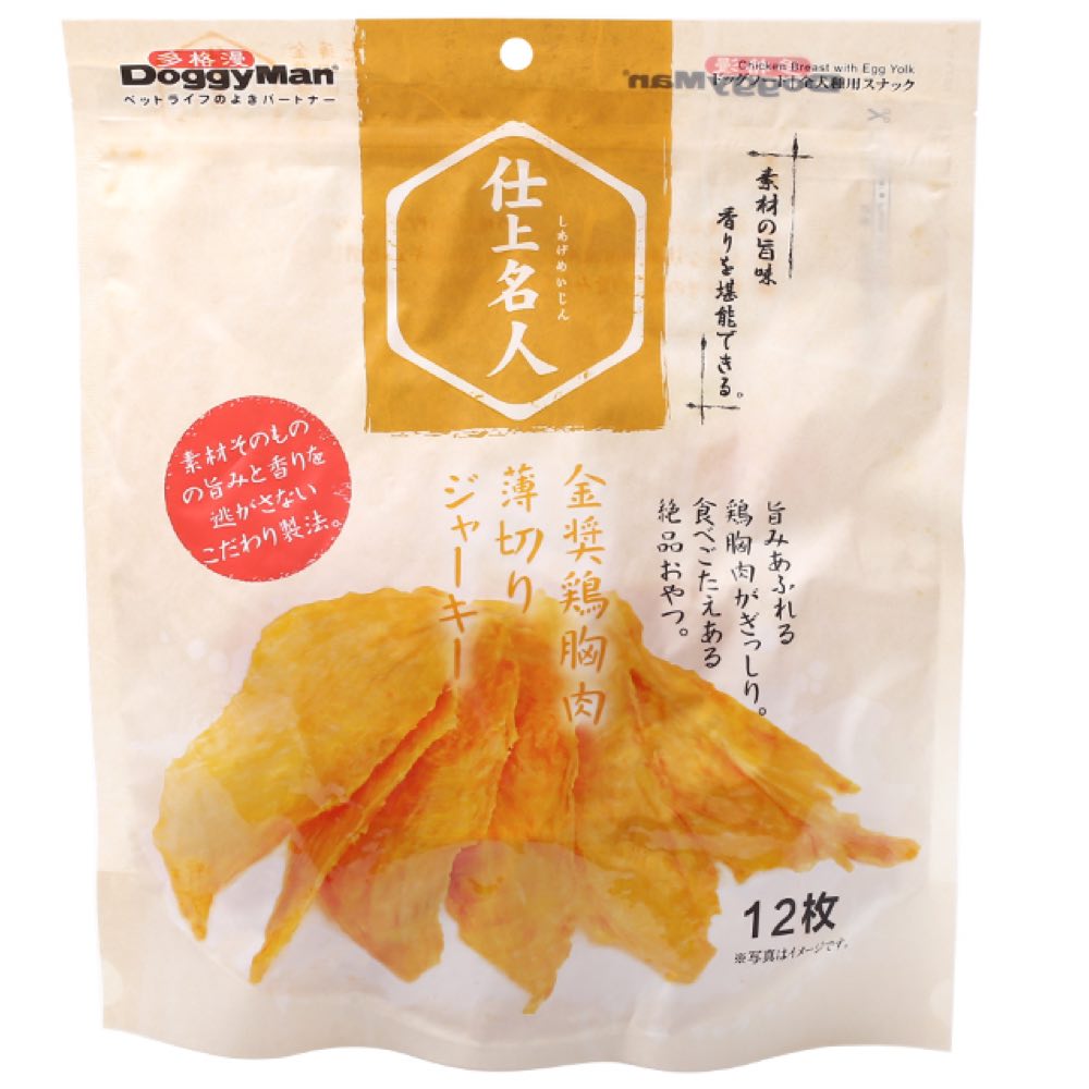 DoggyMan Chicken Breast With Egg Yolk Dog Treats 150g Kohepets