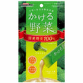 DoggyMan Chicken Puree With Broccoli Dog Treats 56g (Exp Apr 23) - Kohepets