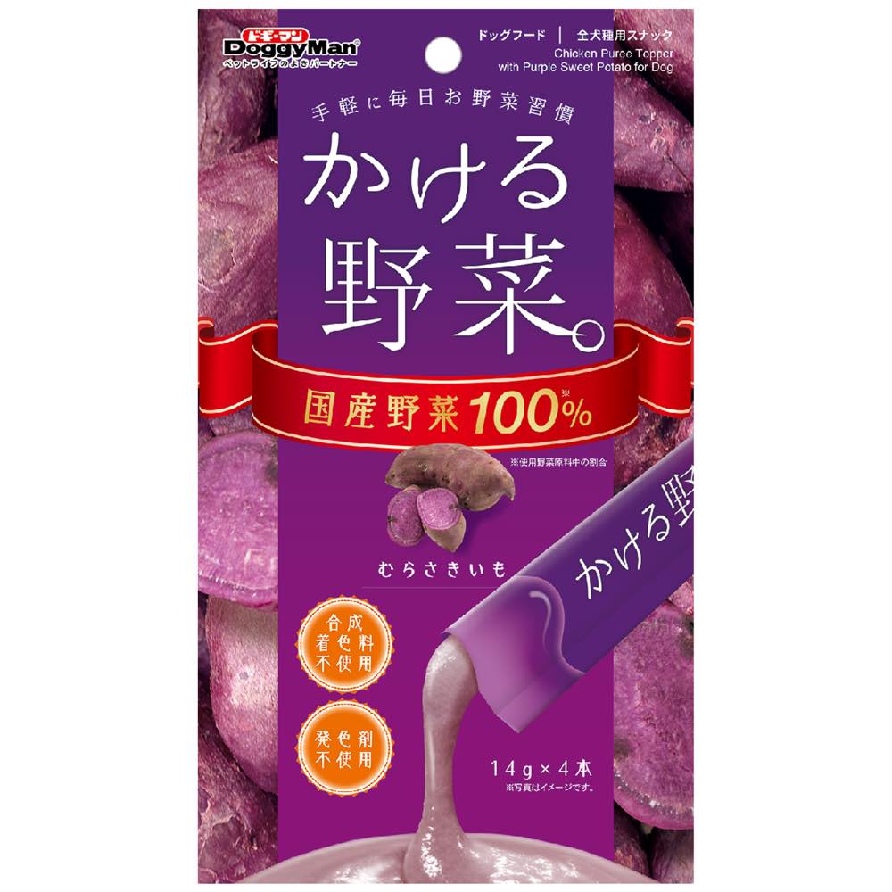 DoggyMan Chicken Puree With Sweet Potato Dog Treats 56g (Exp Apr 23)