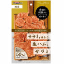 DoggyMan Chicken Salami Slices Dog Treats 70g