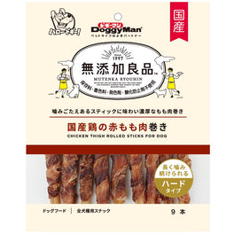 DoggyMan Chicken Thigh Rolled Sticks Dog Treats 9pc - Kohepets
