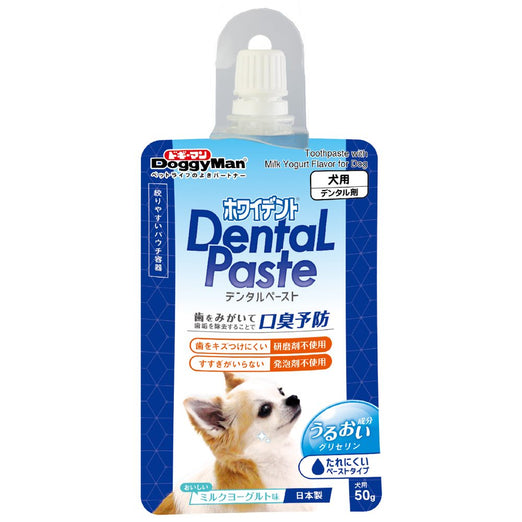 DoggyMan Dental Paste Milk Yogurt Flavored Dog Toothpaste 50g - Kohepets