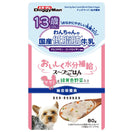 25% OFF (Exp Feb 2024): Doggyman Dog Stew In Low-fat Milk With Chicken & Veggies Senior Wet Dog Food 80g