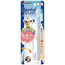 10% OFF: DoggyMan Gentle Dog Toothbrush (Short)