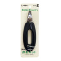 DoggyMan Home Beauty Professional Dog Nail Clipper - Kohepets