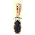 DoggyMan Home Beauty Round Tip Wooden Brush For Cats & Dogs (Medium)