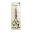 DoggyMan Home Beauty Stainless Grooming Scissors For Cats & Dogs