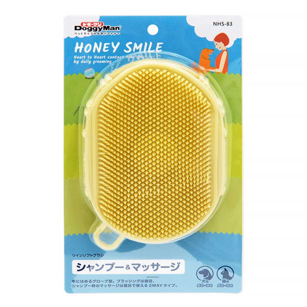 DoggyMan Honey Smile Double Sided Rubber Brush For Cats & Dogs - Kohepets