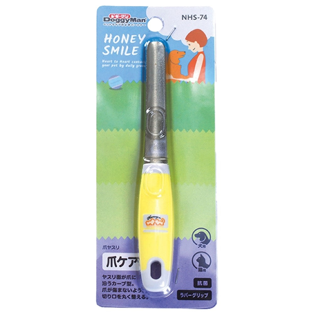 DoggyMan Honey Smile Nail File For Cats & Dogs