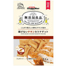 DoggyMan Oven-Baked Chicken Nuggets Dog Treats 60g